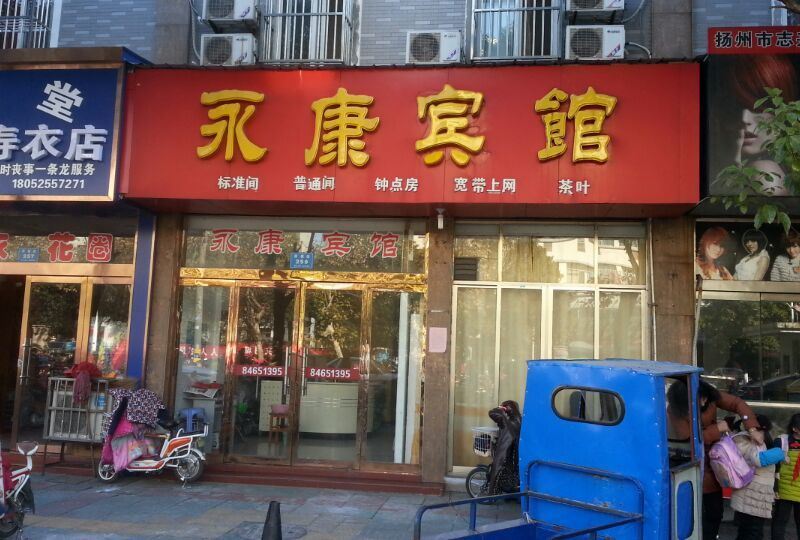 酒店外观