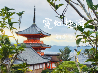 2021去日本跟團(tuán)多少錢_日本旅游一次多少錢_日本游價(jià)格