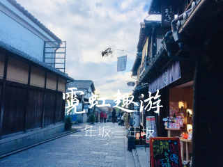 2021去日本跟團(tuán)多少錢_日本旅游一次多少錢_日本游價(jià)格