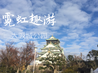 2021去日本跟團(tuán)多少錢_日本旅游一次多少錢_日本游價(jià)格