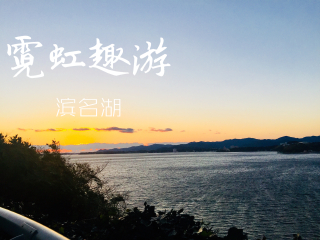 2021去日本跟團(tuán)多少錢_日本旅游一次多少錢_日本游價(jià)格