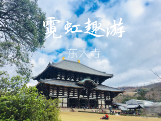 2021去日本跟團(tuán)多少錢_日本旅游一次多少錢_日本游價(jià)格