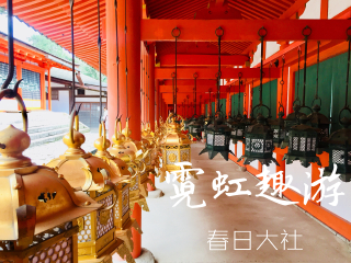 2021去日本跟團(tuán)多少錢_日本旅游一次多少錢_日本游價(jià)格