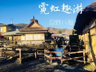 2021去日本跟團(tuán)多少錢_日本旅游一次多少錢_日本游價(jià)格