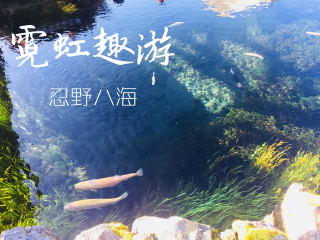 2021去日本跟團(tuán)多少錢_日本旅游一次多少錢_日本游價(jià)格
