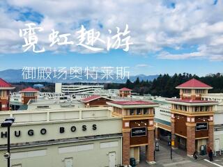 2021去日本跟團(tuán)多少錢_日本旅游一次多少錢_日本游價(jià)格