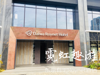2021去日本跟團(tuán)多少錢_日本旅游一次多少錢_日本游價(jià)格