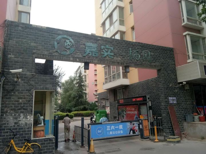 石家庄阳光招待所