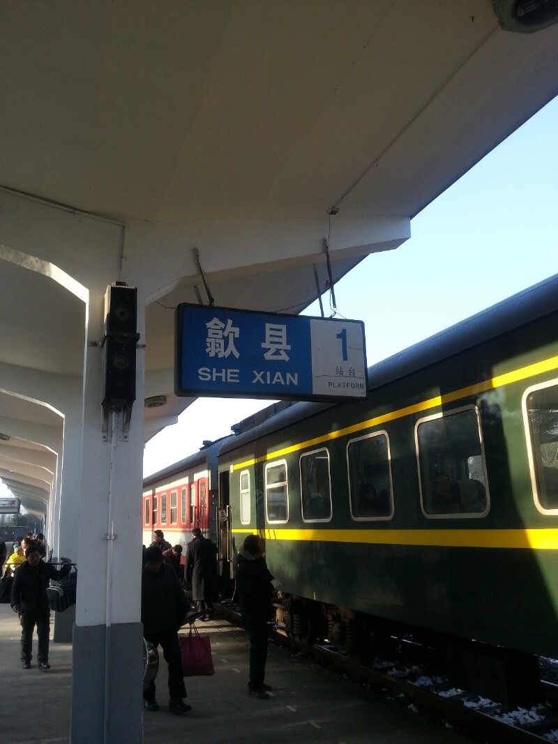 8:31到达歙县站,歙县火车站站台.