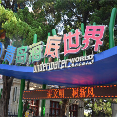 景点模块 
