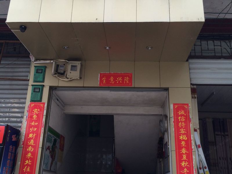 酒店外观