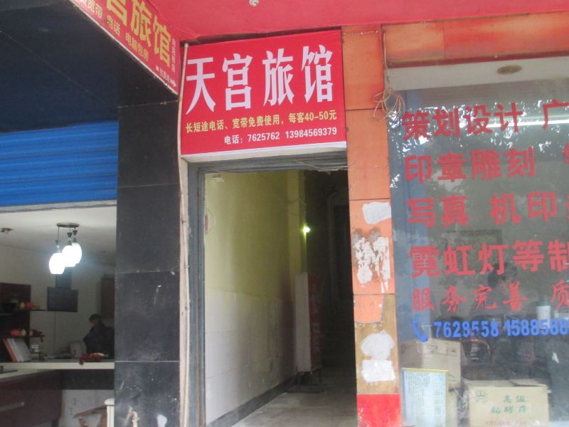 酒店大堂