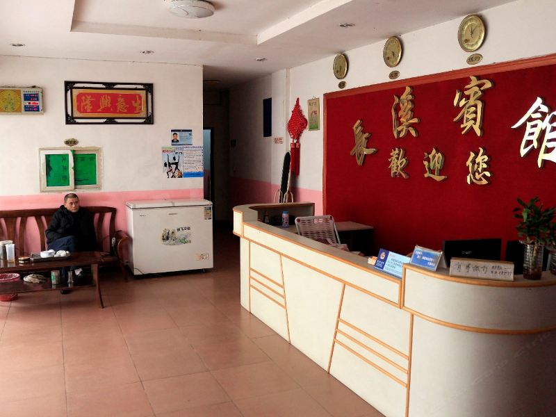 酒店大堂