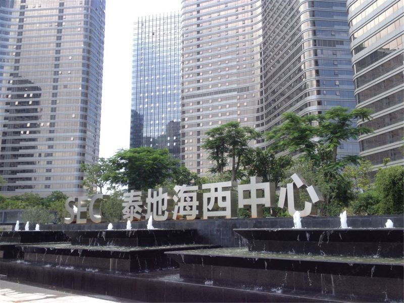 拜登观邸度假公寓(厦门泰地海西店)