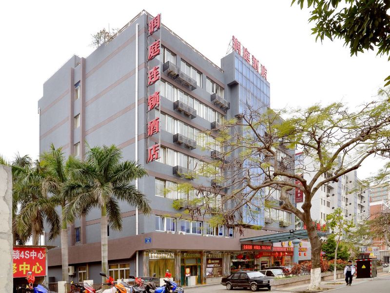 厦门鹭能酒店(原润庭酒店(杏林店)