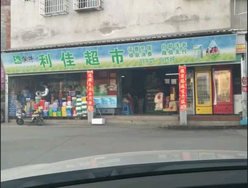 厦门坡上居家民宿