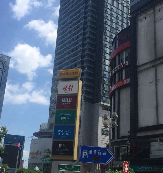 酒店外观