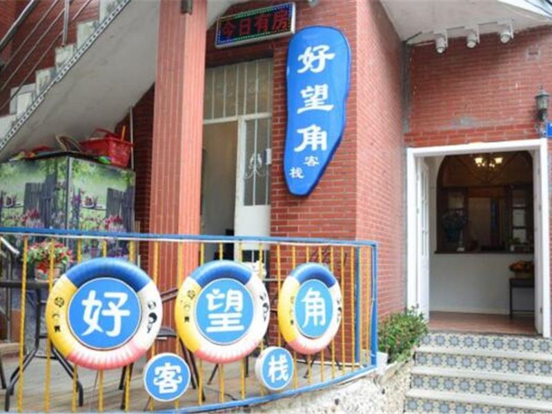 厦门曾厝安好望角客栈