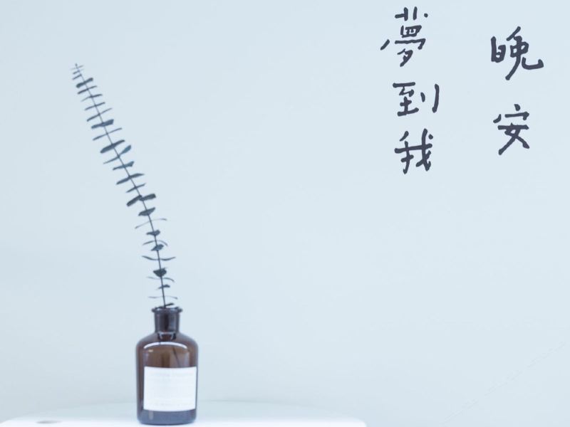 客房