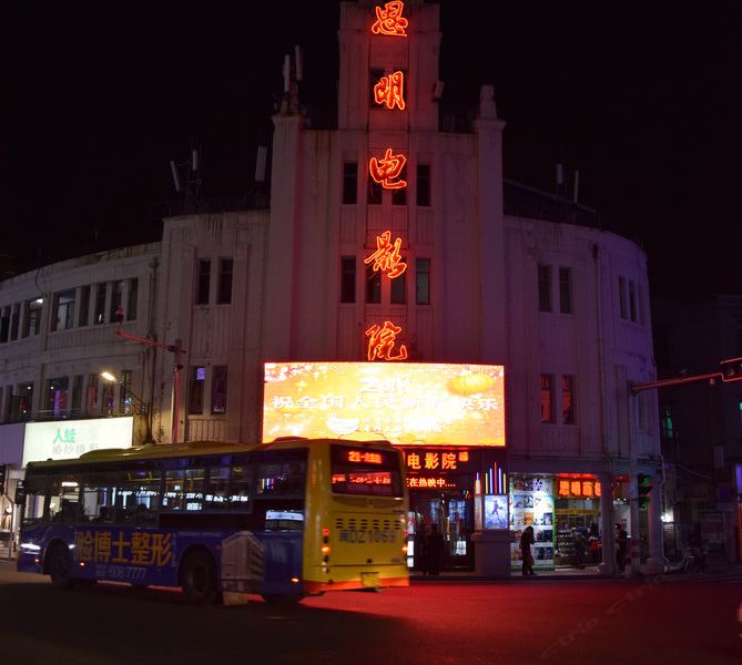 厦门SharerQuinn公寓(思明街道分店)