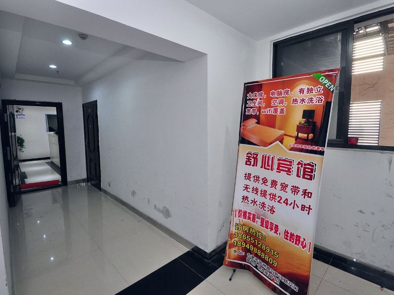 酒店大堂