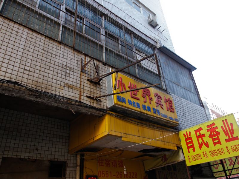 酒店外观