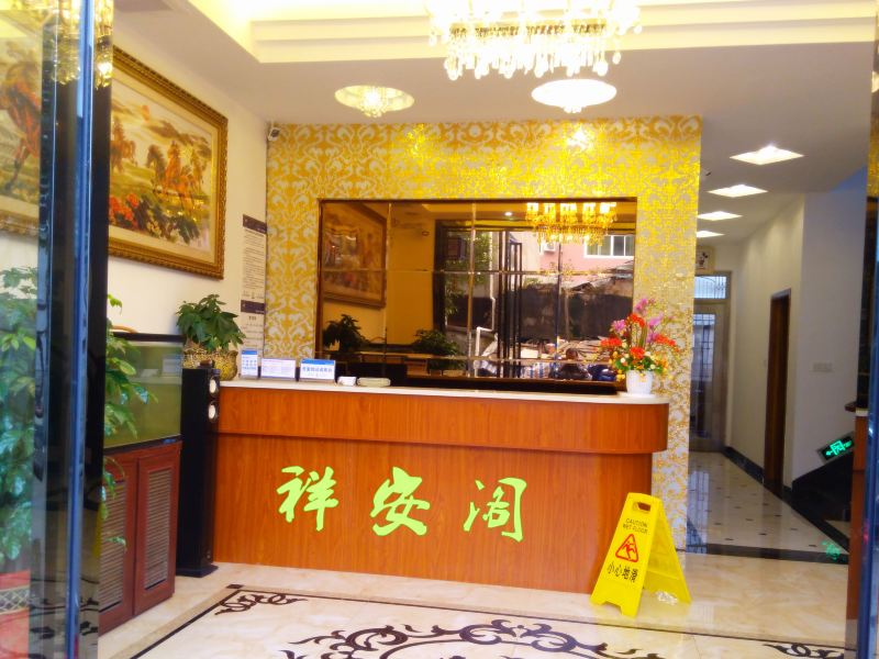 酒店大堂