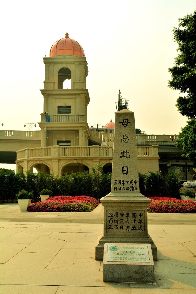 #9是这么牛#退休老头帮在羊城旅游【途牛首发