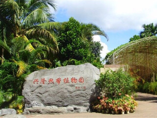 三亚旅游一次多少钱_三亚11日游价格_东莞到三亚游