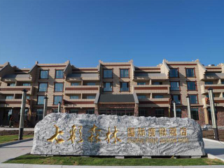 旅行團(tuán)北戴河游_國慶北戴河游價(jià)格_北戴河自由行費(fèi)用