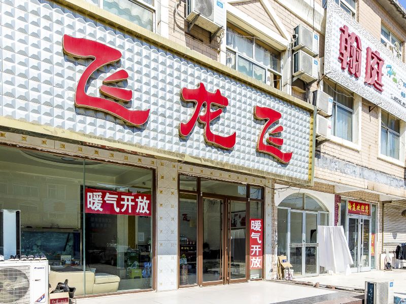 酒店外观