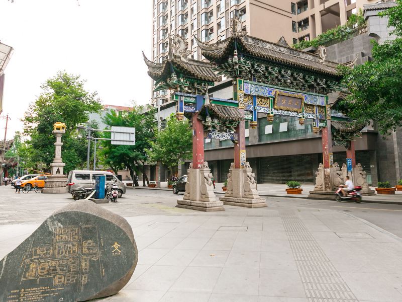 成都大阳小多精品民宿(江汉路东分店)