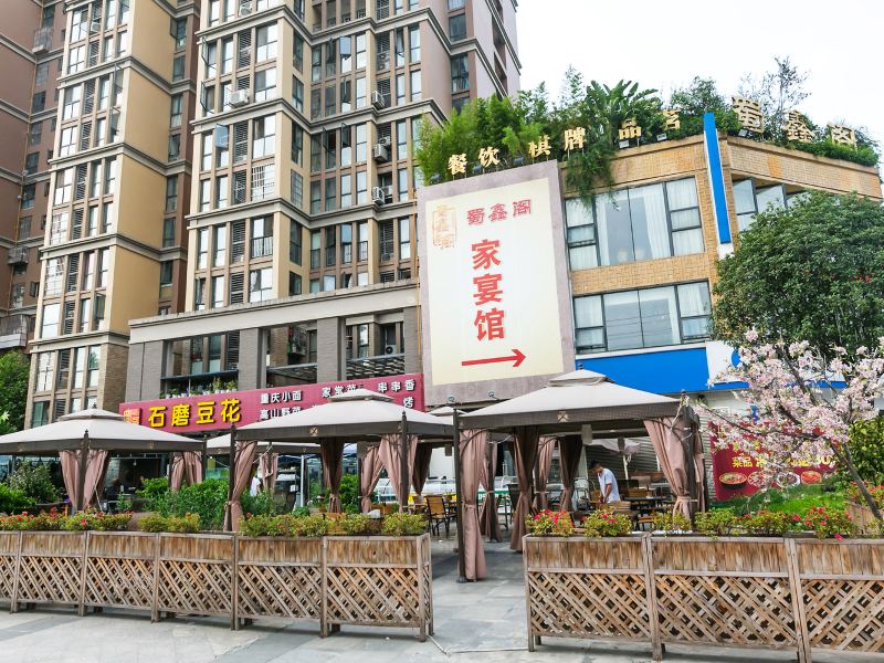 成都机场时代精品公寓