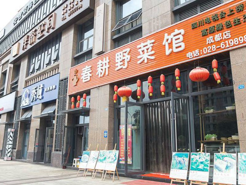 酒店外观