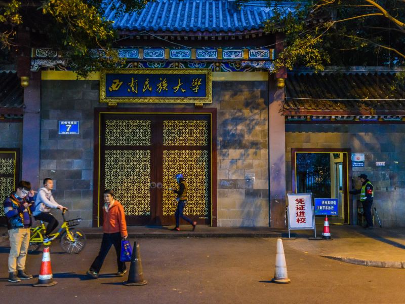 成都趣多多多普通公寓