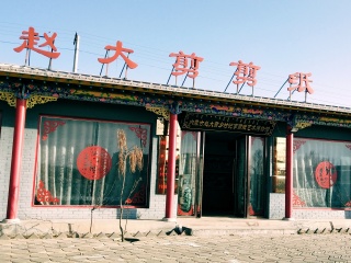 内蒙古旅游花多少钱_内蒙古旅行报价_深圳出境内蒙古旅游