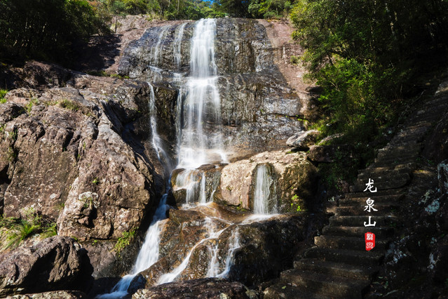 猎艳行动#纵情龙泉山水,赏云海奇松_龙泉山风景区游记_途牛