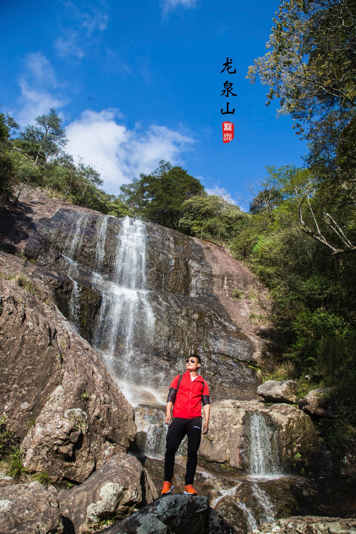 丽水龙泉山           