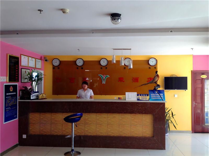 酒店大堂