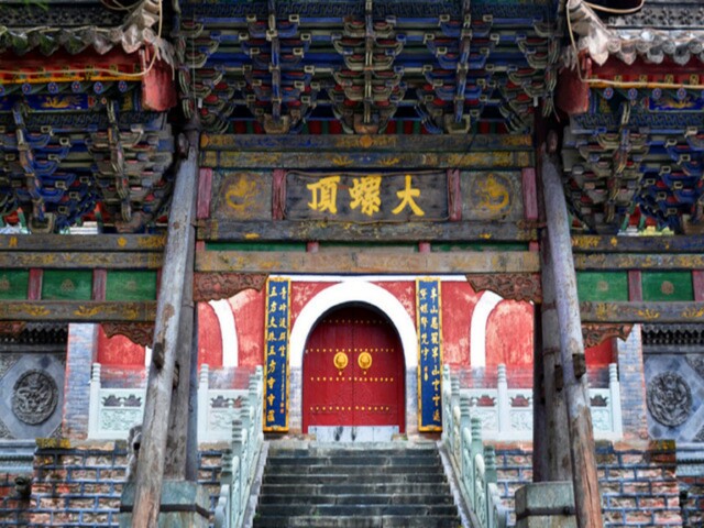 黛螺顶