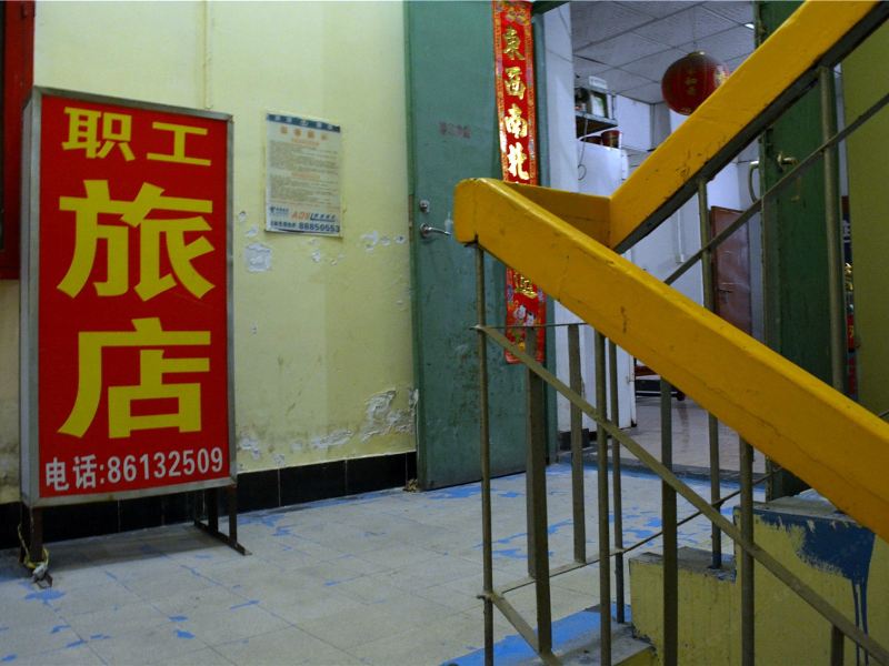 酒店大堂