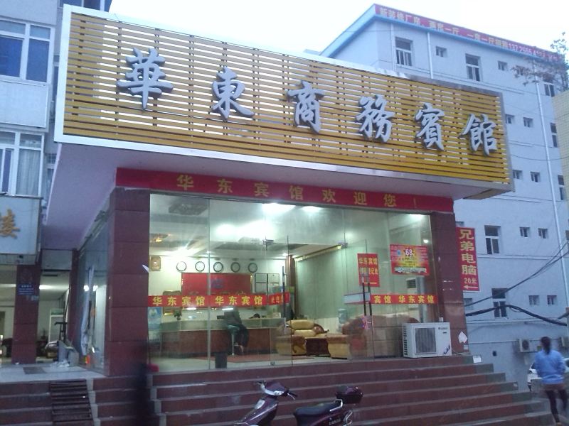 酒店外观