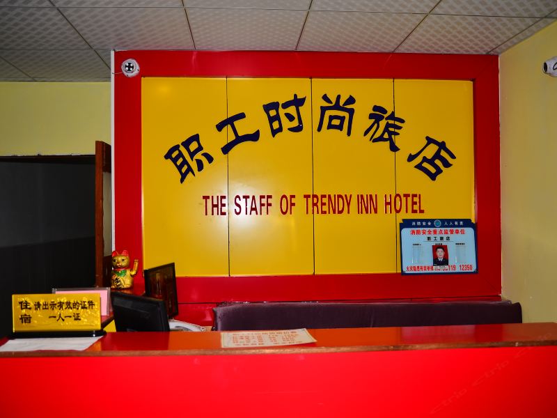 酒店大堂