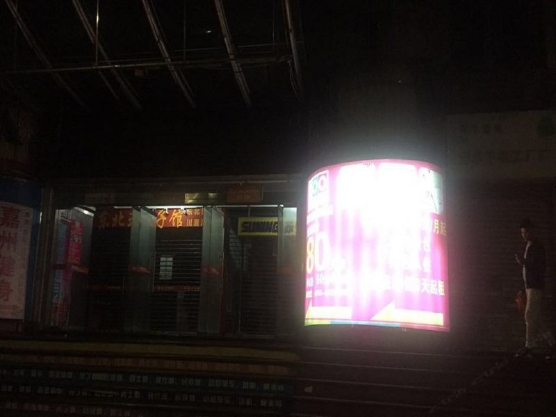 易佰连锁旅店(深圳宝安灵芝地铁站店)