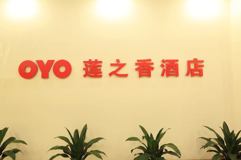 酒店大堂