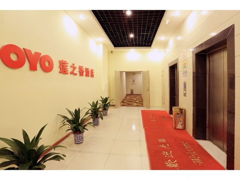酒店大堂