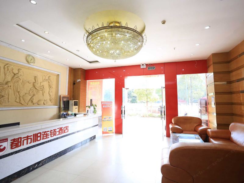 酒店大堂
