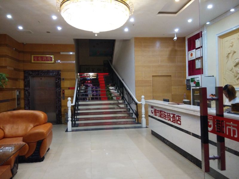 酒店大堂