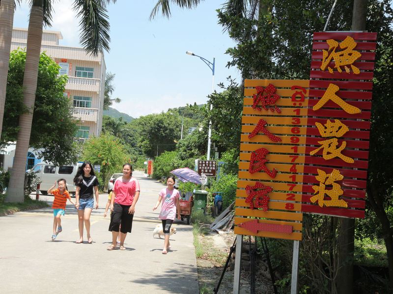 深圳西涌渔人民宿