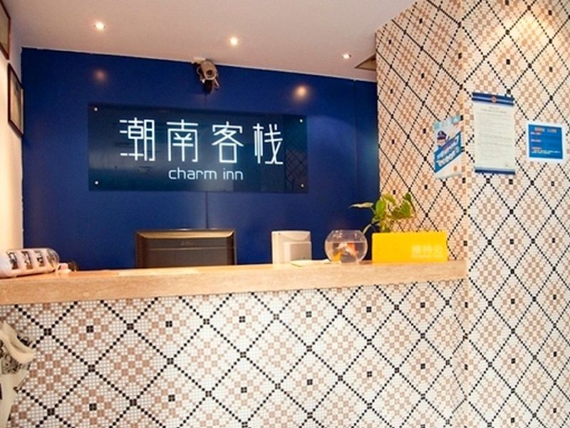 酒店大堂